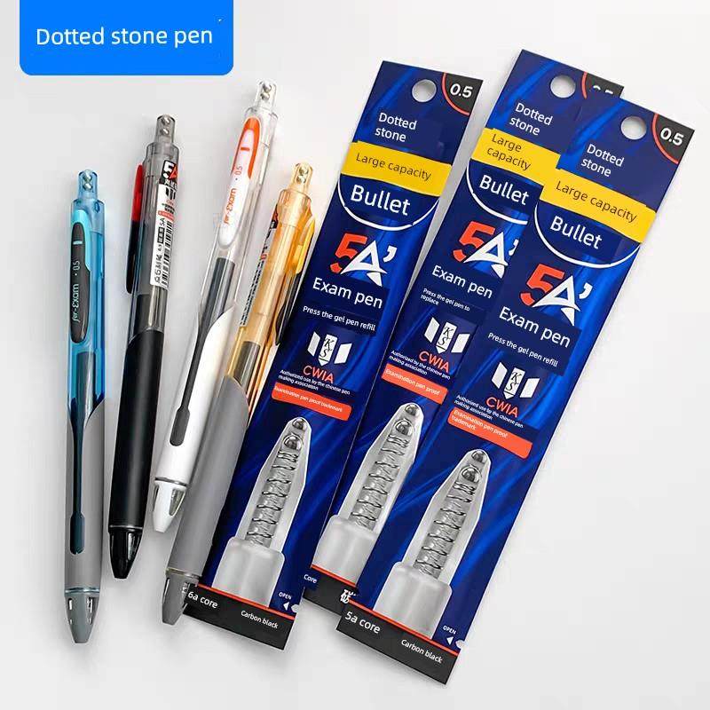 点石制笔5A考试笔按动笔芯双珠静音太空舱速干考试0.5黑色替换芯