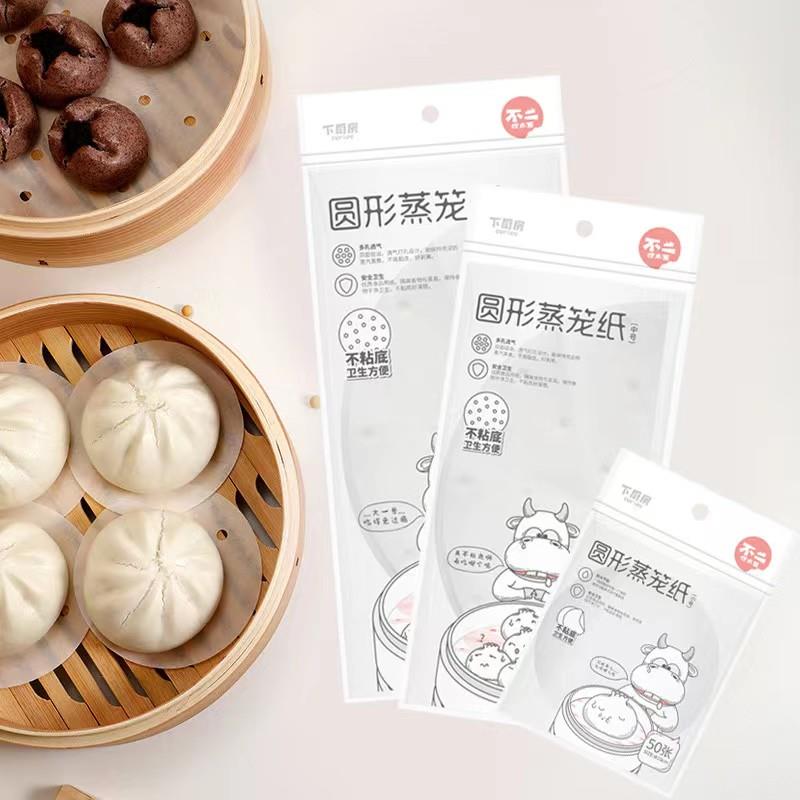 宜洁家用一次性蒸笼纸食品专用圆形蒸包子馒头不粘纸垫布屉布油纸