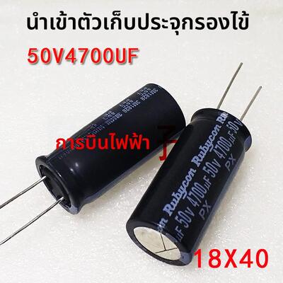 进口电容Rubycon16V15000UF25V6800UF35V50V3300UF4700UF10000UF