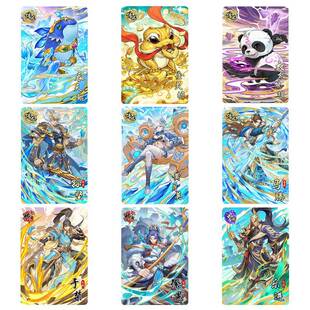 正版三国幻战第五弹街机卡片哇家会史诗传说卡牌黄月英马腾金灵蟾