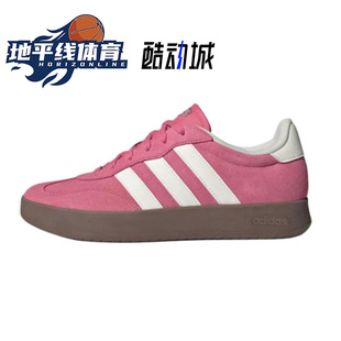 低帮 德训 T头运动板鞋 阿迪达斯 男女同款 BARREDA 经典 Adidas