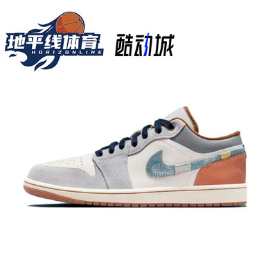 Air Jordan 1 Low AJ1 灰白 复古休闲低帮篮球鞋 553558 FN5214