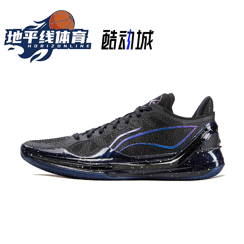 李宁利刃4V2 科技 缓震耐磨 高回弹 稳定支撑 实战 篮球鞋ABAU037