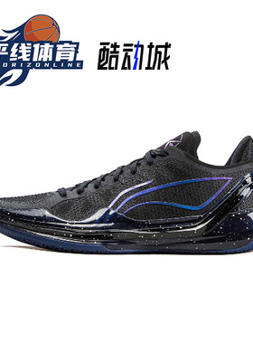 李宁利刃4V2 科技 缓震耐磨 高回弹 稳定支撑 实战 篮球鞋ABAU037