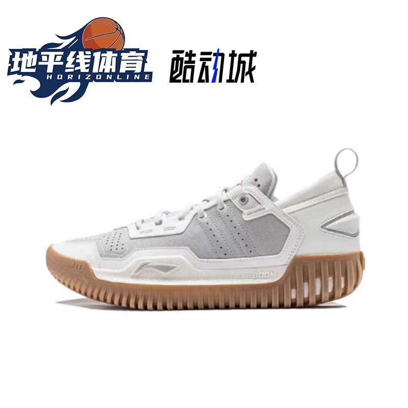 LiNing李宁 反伍3 Low轻量舒适高回弹耐磨橡胶减震实战ABFU005