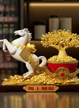 新中式马到成功发财树客厅办公室招财摆件收银台装饰乔迁开业礼物
