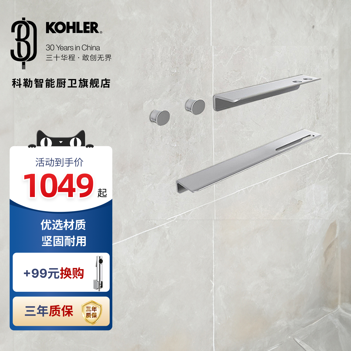 科勒新款柯蕾浴室置物架套装卫生间黑色五金挂件卫浴收纳K-81504T