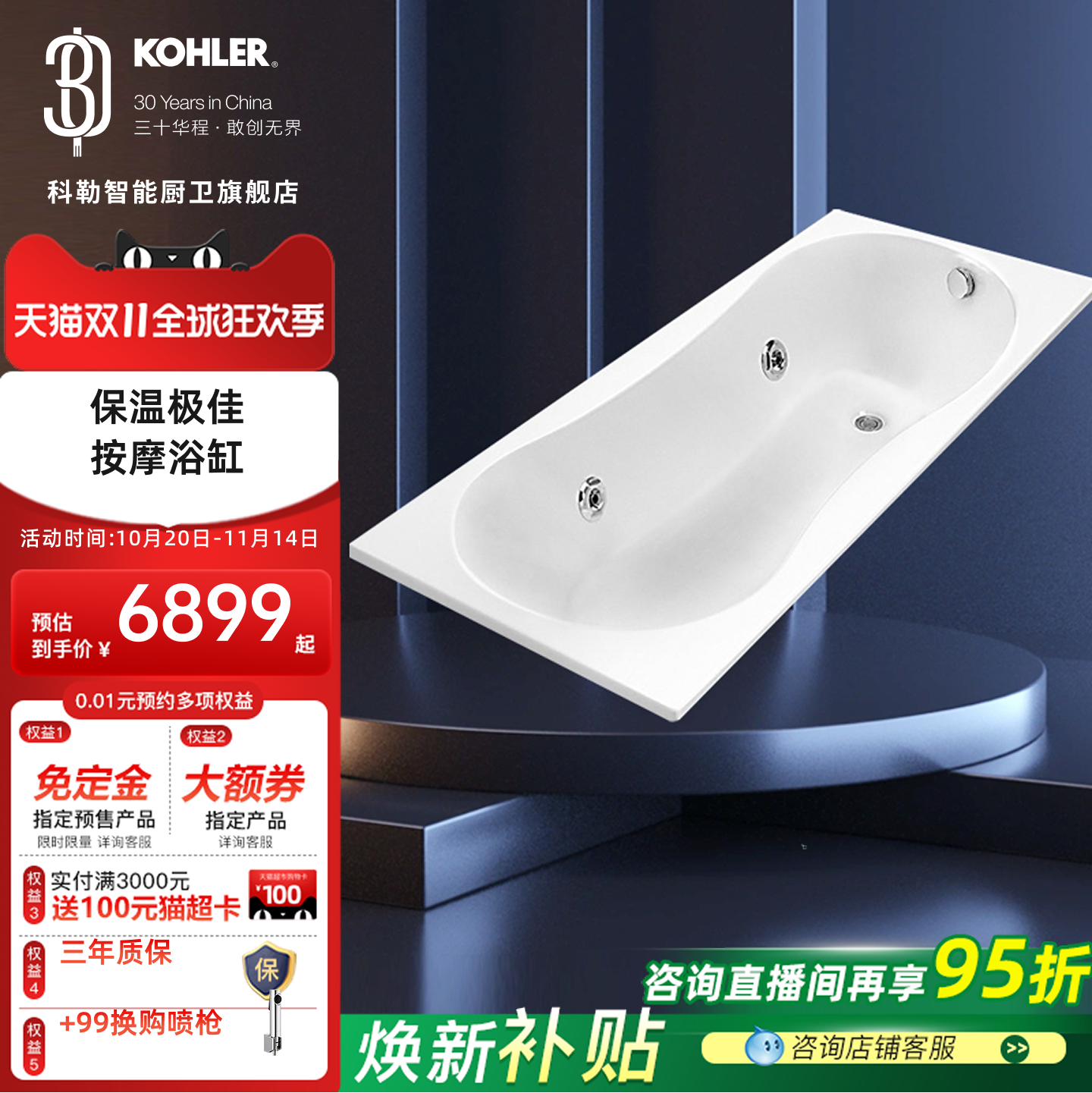 科勒浴缸家用小户型浴盆卫生间浴室亚克力浴缸按摩浴缸浴池18234T