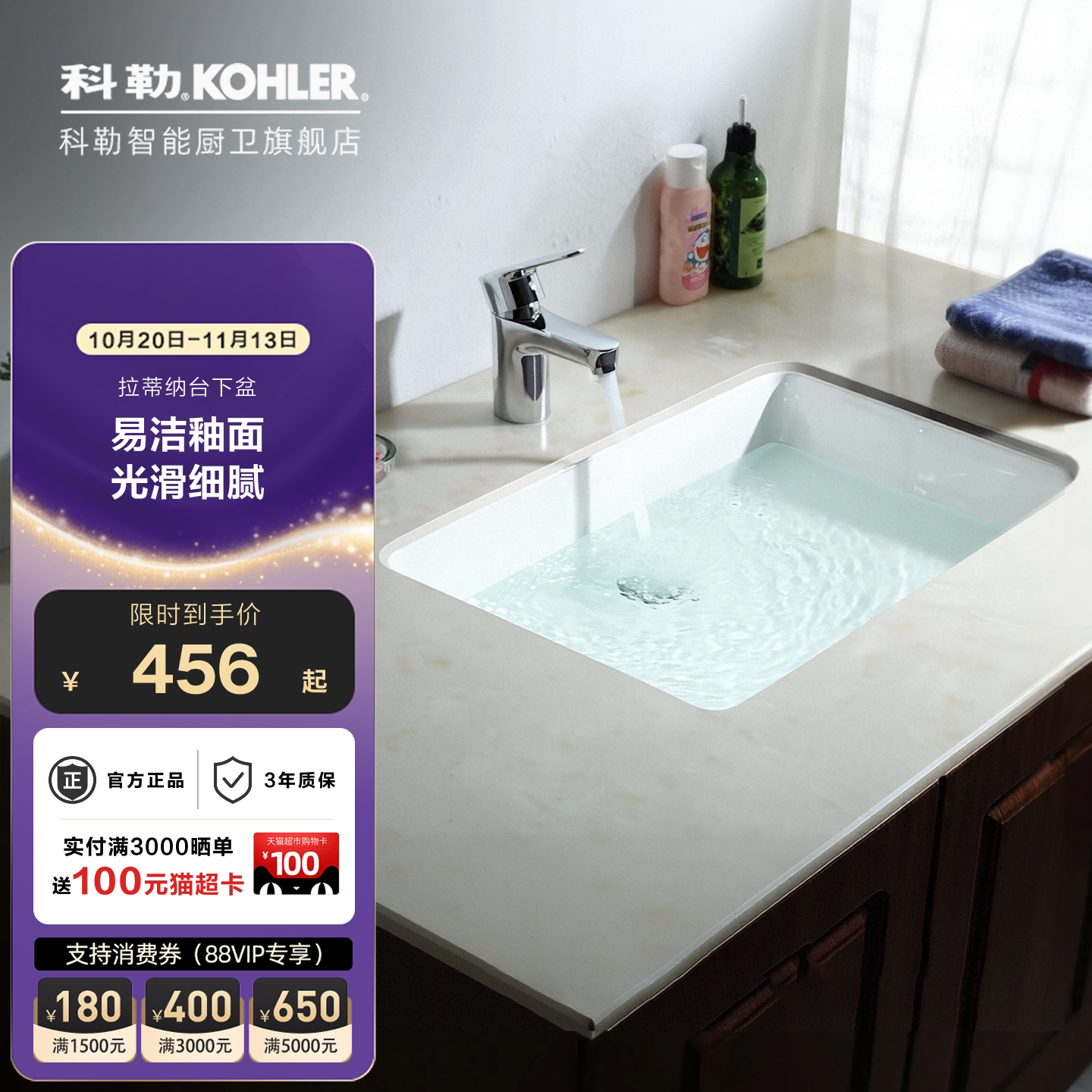 科勒台下盆陶瓷小尺寸方形家用面盆阳台卫生间旗舰店洗脸盆2215T