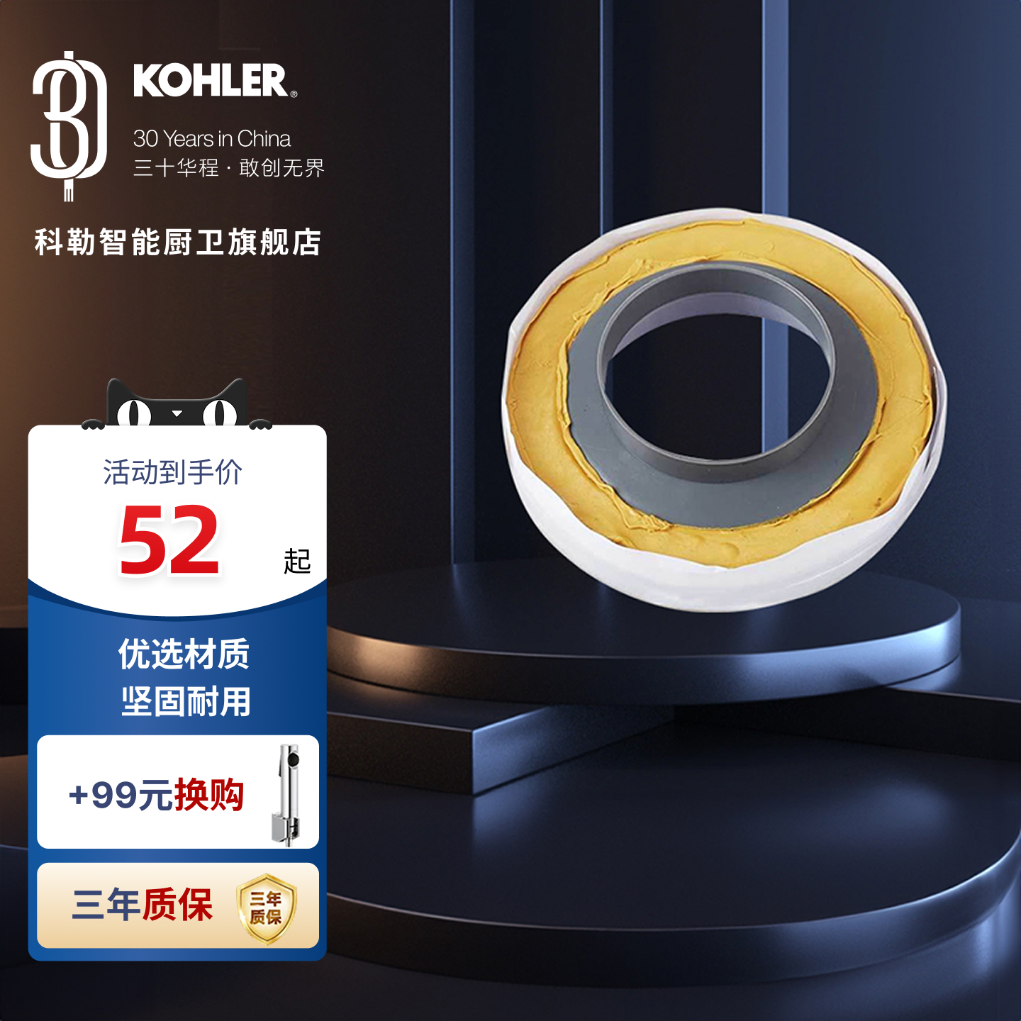坐便器底座法兰防臭密封圈防漏