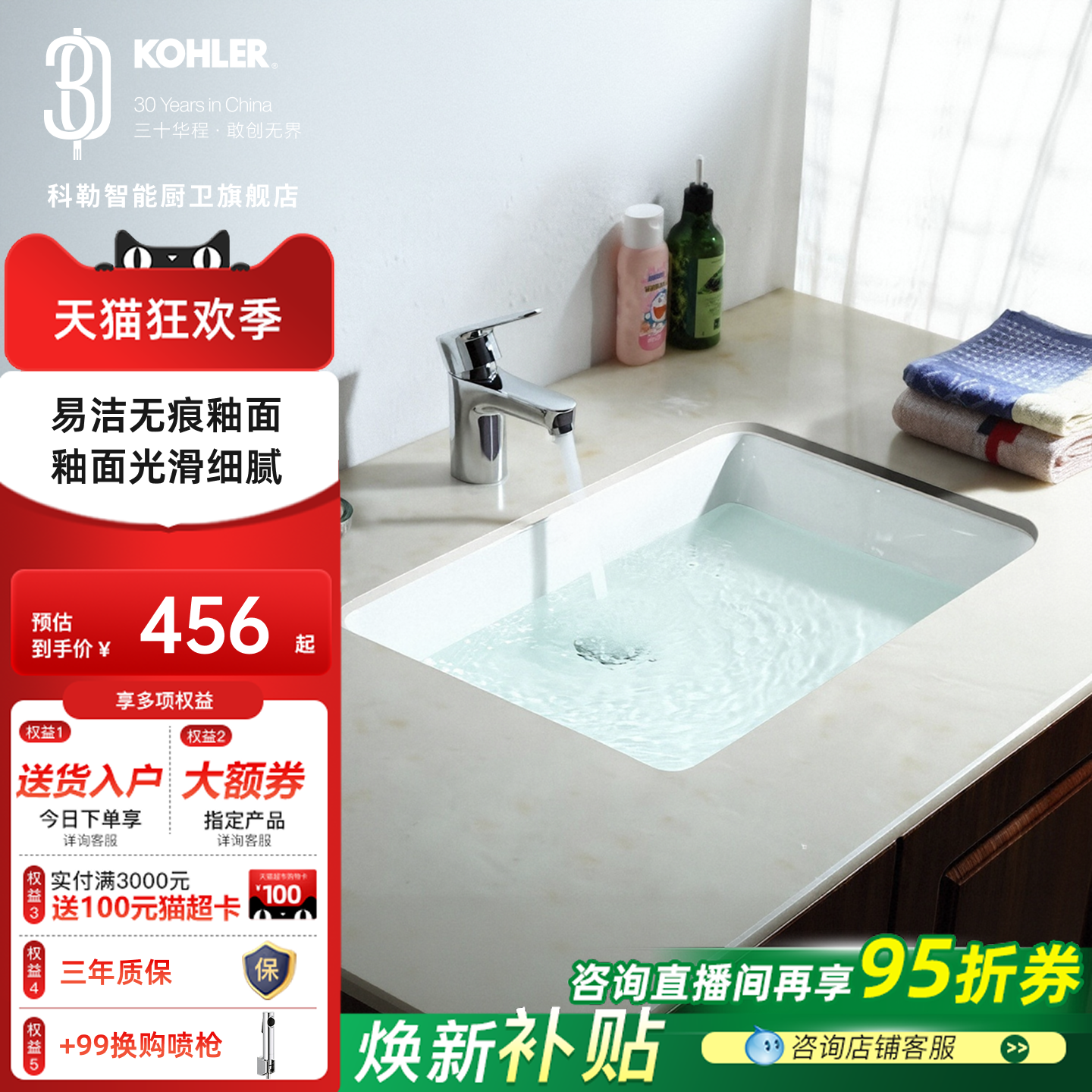 科勒台下盆陶瓷小尺寸方形家用面盆阳台卫生间旗舰店洗脸盆2215T,家装主材,台下盆,淘宝优惠券,粉丝福利购,淘宝优惠卷