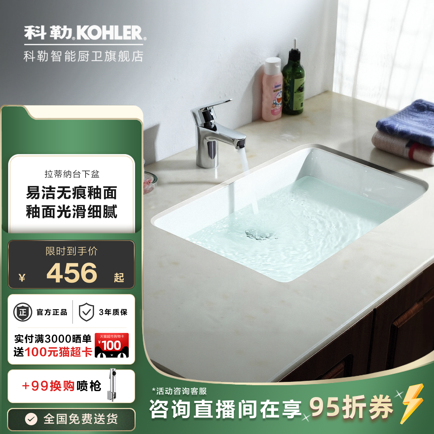 科勒陶瓷台下盆方形洗手盆阳台官方旗舰店卫浴家用小尺寸面盆2214