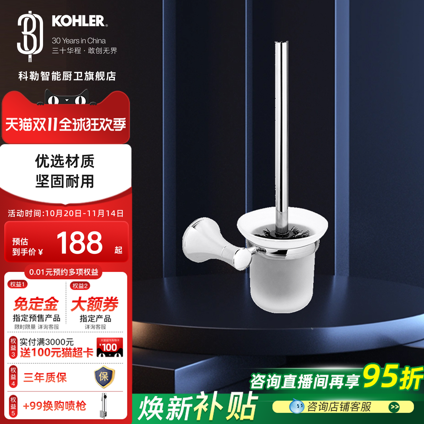 科勒马桶刷浴室蹲坑家用长柄无死角清洁刷卫生间厕所刷子23565T