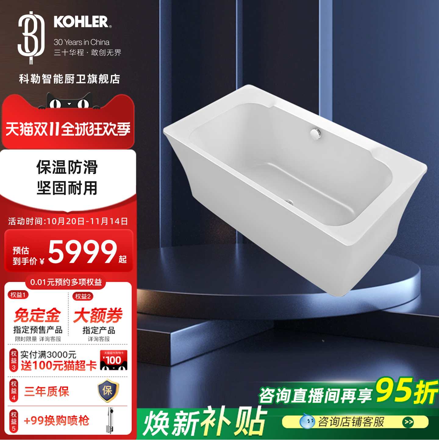 科勒浴缸亚克力小户型浴缸欧式轻奢家用浴室独立贵妃浴盆k-77702T