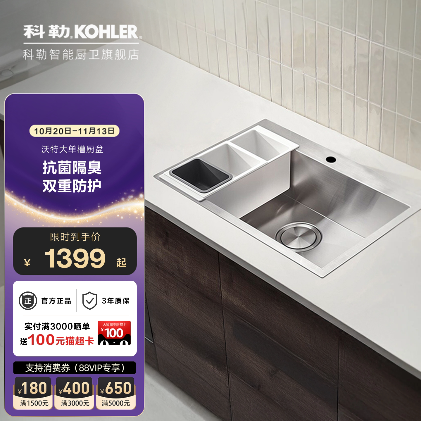 科勒水槽大单槽加厚厨房家用双槽304不锈钢洗菜盆手工洗碗槽25616