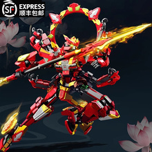 乐高适用哪吒机甲拼装积木2025新款男孩拼装玩具孙悟空十级难度高