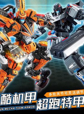 森宝积木机械密码破风银影拼装机甲模型052D泷渊男孩益智玩具礼物