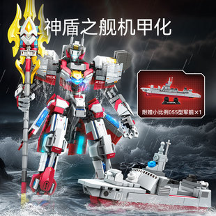 森宝强国雄风055-百川之戟中国乐积高积木军舰军事机甲模型男礼物