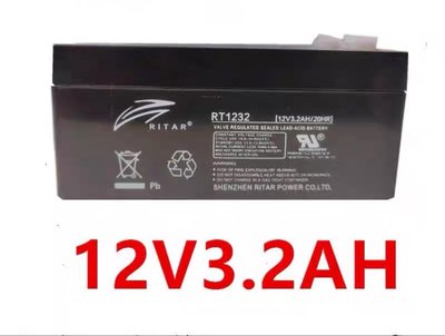 瑞达RITAR蓄电池RT1232(12V3.2AH20HR)应急灯电梯UPS/EPS电池