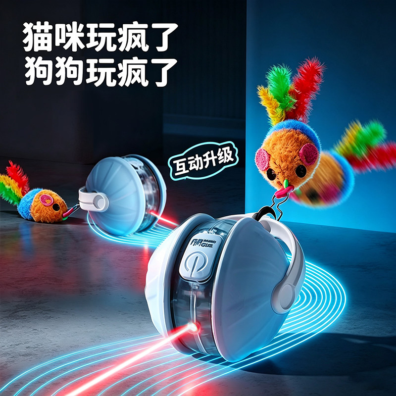 狗狗玩具自动遛狗球耐咬自嗨逗狗狗神器比熊小型犬宠物小狗突突球