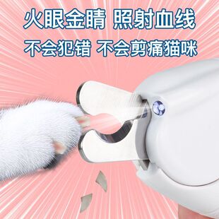 宠物猫专用指甲剪狗狗指甲钳猫咪剪指甲神器猫咪猫用指甲刀用品