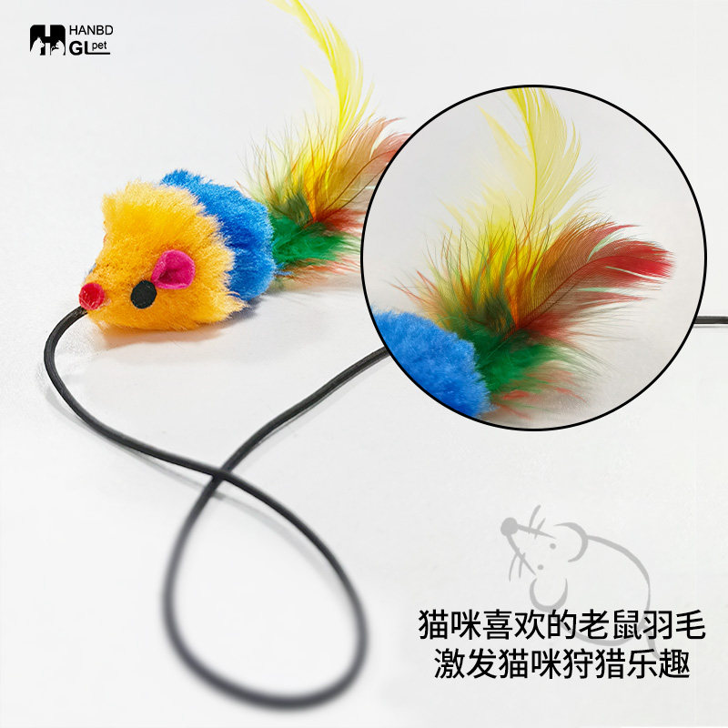 猫玩具小老鼠仿真毛绒老鼠彩色羽毛逗猫沙沙响小耗子猫咪自嗨玩具,宠物/宠物食品及用品,逗猫棒,淘宝优惠券,粉丝福利购,淘宝优惠卷