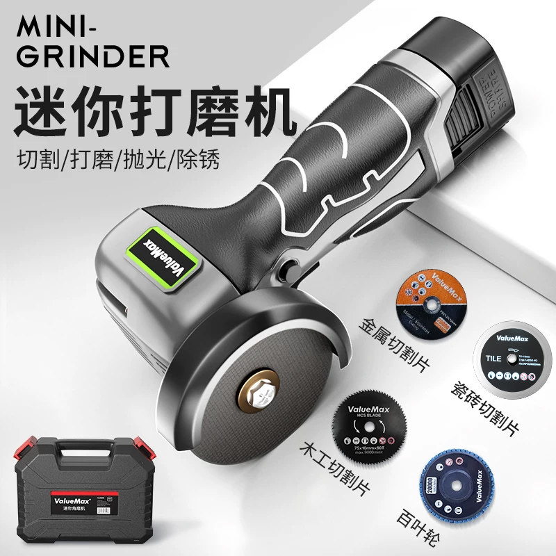 迷你美缝角磨机万克宝送切割片图片