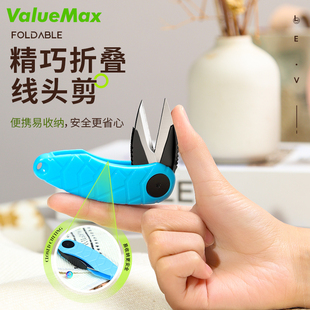 折叠小剪刀纱剪修剪线头十字绣U型剪大弹簧圆头缝纫手工家用便携