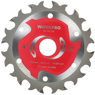 新型4寸木工锯片木板切割片合金木头塑料多功能配件角磨机切割机