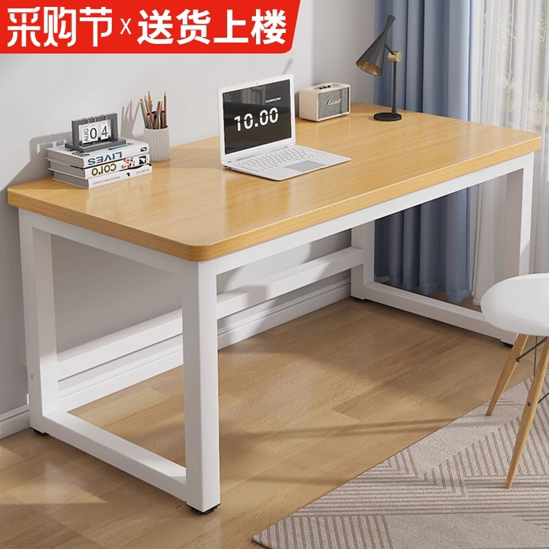 楷宸卧室客厅书房现在简约电脑桌