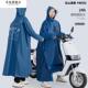 成人雨衣男女长款 全身防大暴雨电动车专用外穿斜拉炼雨披户外徒步