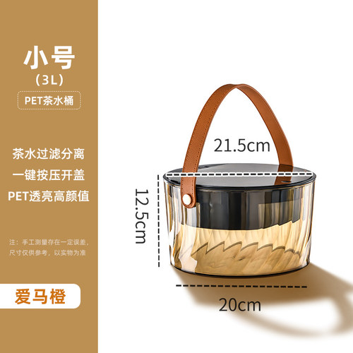 茶水桶茶渣分离过滤排水桶茶台垃圾筒功夫茶具配件家用废水桶