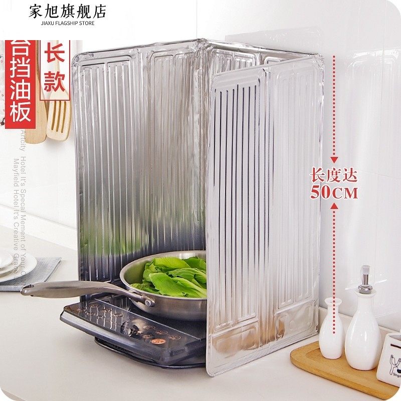 热销厨房铝箔挡油板炒菜防油溅耐高温灶台隔热板防油挡板瓦斯灶隔