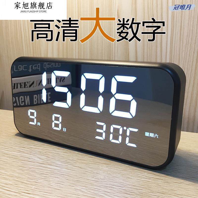 声控简约大数字电子时钟客厅电视柜座钟夜光静音LE闹钟表年历温度
