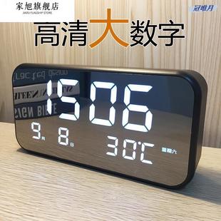 声控简约大数字电子时钟客厅电视柜台钟夜光静音LE闹钟表年历温度