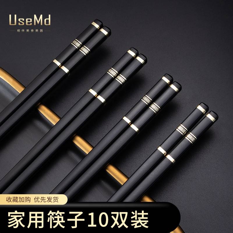 筷专家高档家用筷子加长防梅食品级塑料筷火