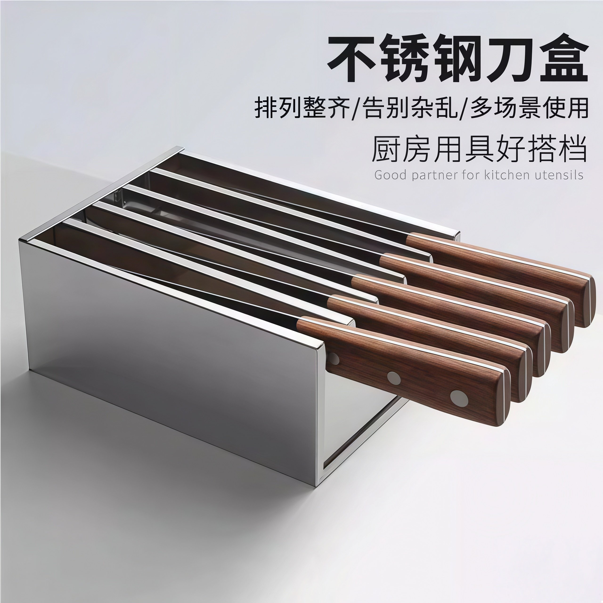 不锈钢刀架刀座消毒菜刀架置物架多功能厨房饭厅酒店收纳层架置刀图片