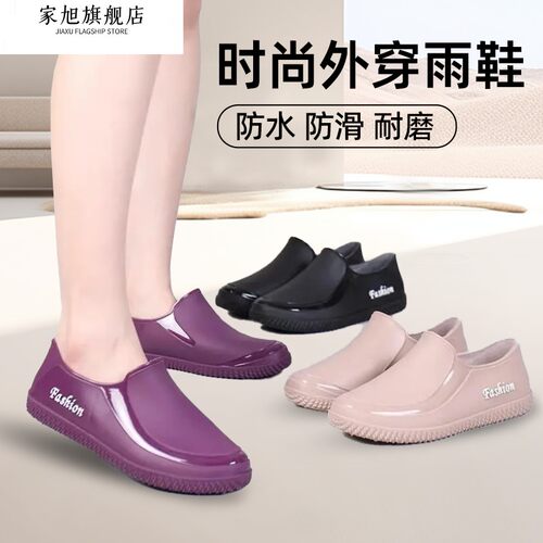 胶鞋女防水防滑女款工地劳保耐磨内胆加绒女士雨鞋厨房防油鞋子春