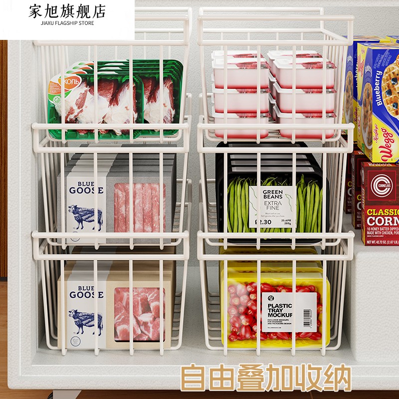 冰柜内部置物架隔层架吊篮食品收纳筐架子冰箱多层分隔框专用神器