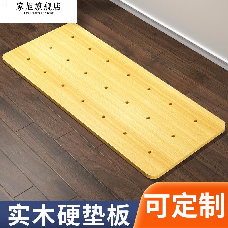 实木护腰板硬床板垫片硬板床垫木板垫护脊椎加硬垫床睡觉板床单人