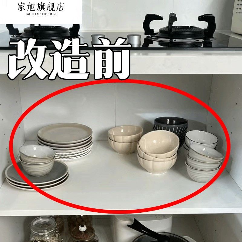 碗碟收纳升级改造！碗架置物架盘子盒沥水架碗盘柜抽屉式抽拉厨房