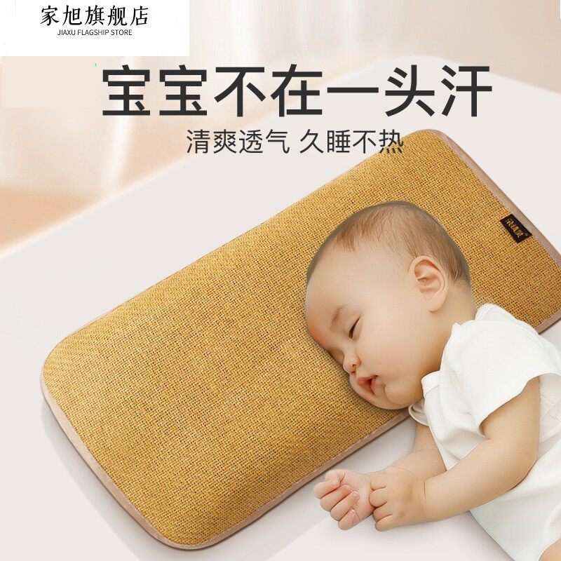 夏天凉席冰丝枕垫儿童枕巾枕片幼儿园凉枕枕套藤席枕头套宝宝枕席