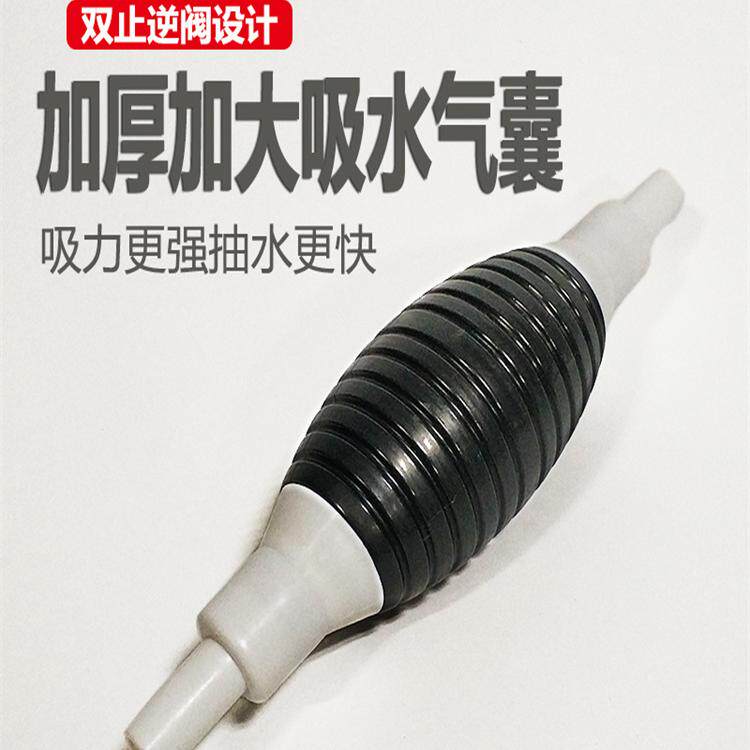 虹吸气囊手动水族换水器吸水器换水吸水吸便吸污器鱼缸清洁排水球