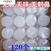 固体酒精块耐烧燃料商用蜡火锅干锅家用烧烤户外木炭点火固态引碳