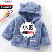 儿童云朵绒外套童装 男童女宝宝加绒加厚保暖秋冬可爱上衣 连帽开衫