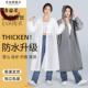 一次性雨衣雨鞋 套防水防滑加厚儿童成人高筒加厚耐磨下雨天防雨靴