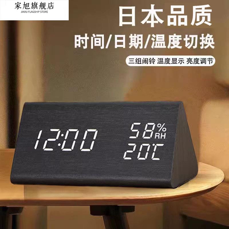 日本品质室内温度计家用精准创意高精度干湿温度计电子摆件湿度表