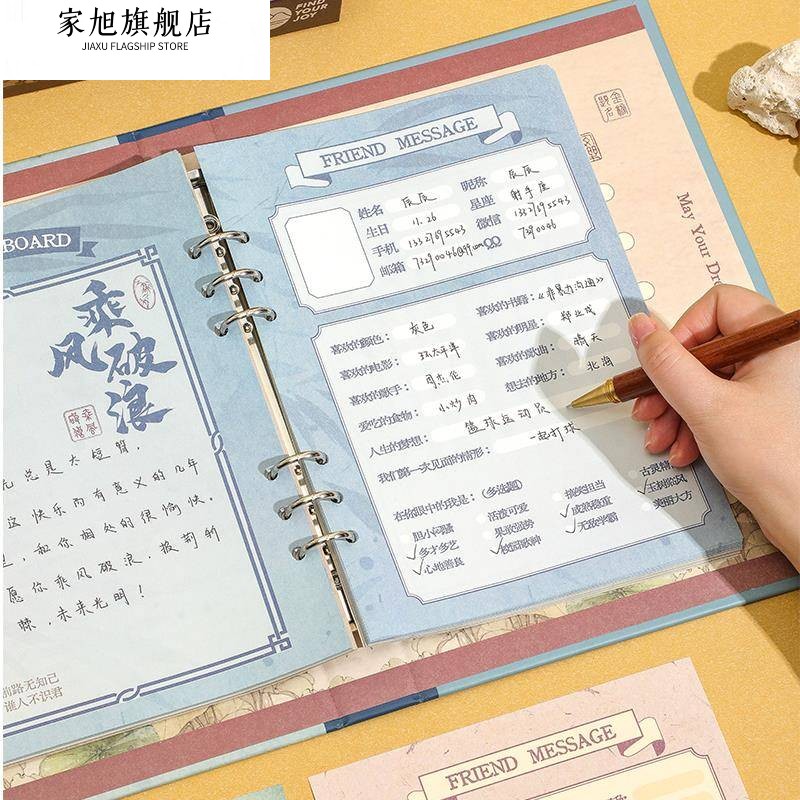 高颜值同学录小学生六年级毕业纪念册古风创意高颜值通讯录2025新款小众ins风不撞款活页本初中女生男孩留言