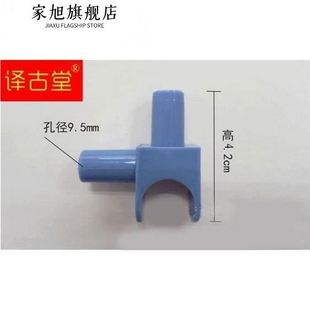 厂家直销翼型折叠晾衣架配件 不锈钢挂衣晒衣架塑胶配件全套8