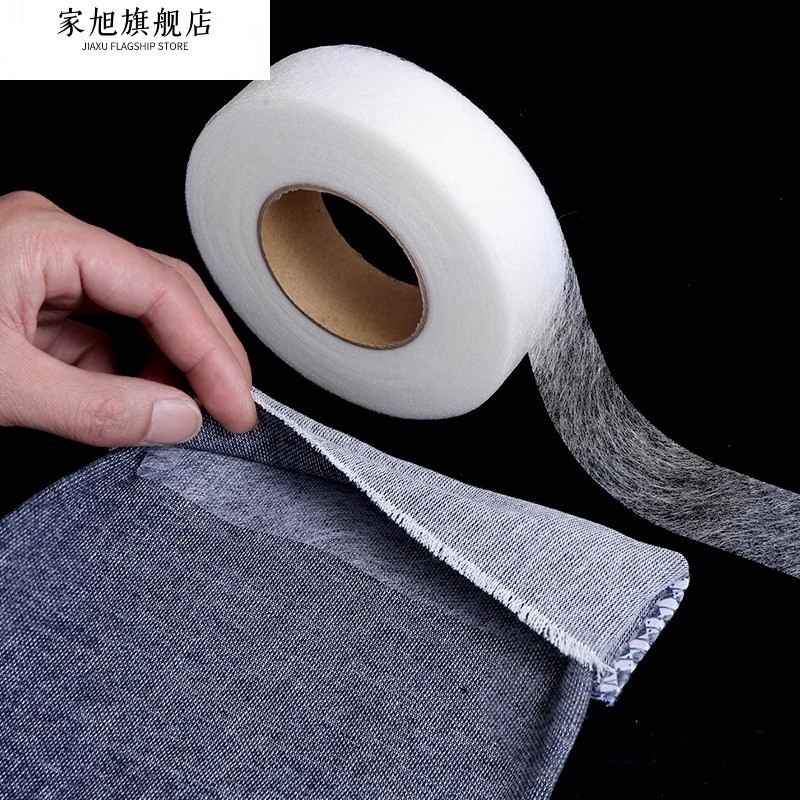 双面粘合衬布用双面胶衬热熔衬裤脚挽边贴改短衣服粘贴条服装辅料